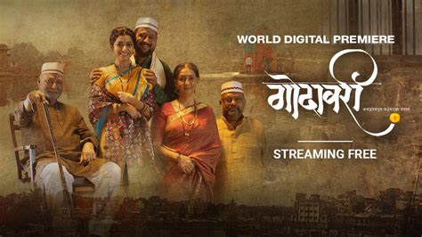 marathimovieworld download|Watch Marathi Movies Online 